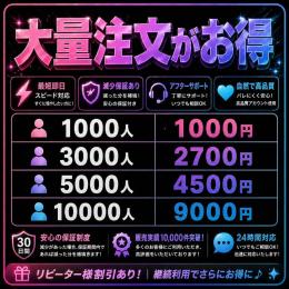 フォロワー増やしたい方今しかないでしょ！！