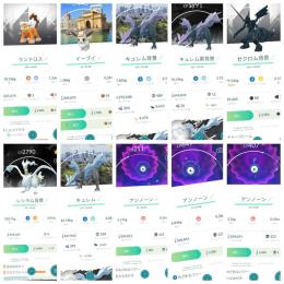 トレードで販売　色違いイーブイ背景、アンノーン、キュレム、ゼクロム、レシラム特別技背景