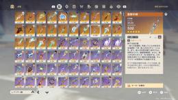 原神引退垢　値段相談可能　早い者勝ち