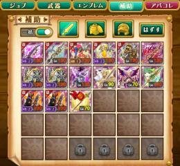 w2.w8.w9 剣姫 強アカウント HR9