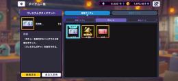 引退垢　全キャラ所持