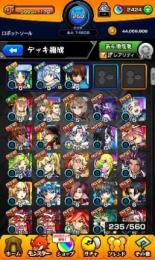 ランク250【オーブ2424個】ヤクモ・リムル・キラ・オフィーリアα所持