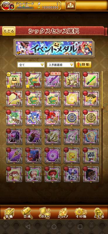 出品画像