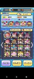もんでぃあす様専用