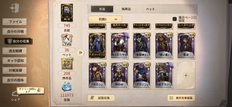 出品画像