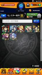 ハガレン　エド・ロイ　運極お父様