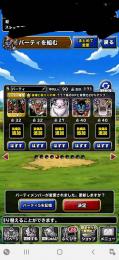 超ハーゴン☆4 超ウルノーガ☆3 アレフガルド☆3