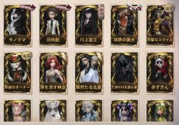 UR20↑ 総課金額63万 専用吹き出し 赤いインク所持の廃課金垢