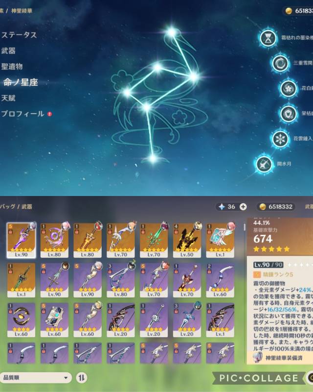 出品画像
