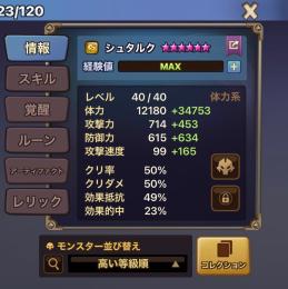 ビアード様専用