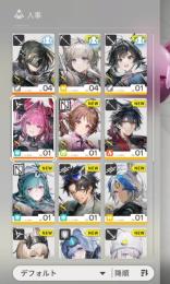 激安！　イヴォンヌ　アルデリア　★6選択チケ未使用　初期垢　初心者ガチャ★6未排出　リセマラ垢です