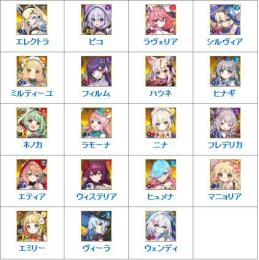 超お得!希少0.06% 人気キャラ 選択可能 初期垢販売