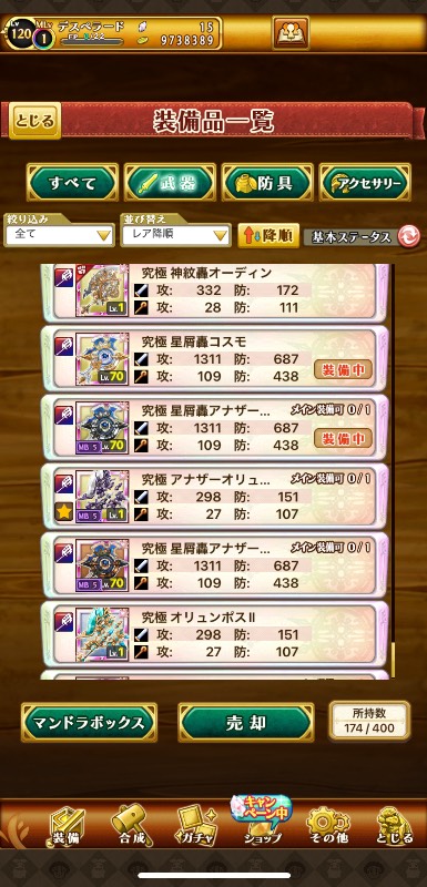 出品画像