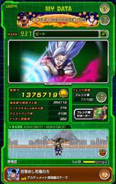 LR135種！最強引退垢！
