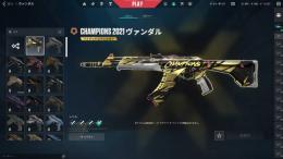 CHAMPIONS2021所持アカウント