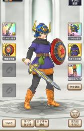 ロト装備2種