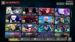 五条4種　宿儺　虎杖　乙骨　夏油　夜蛾2種　ガチャポイント180