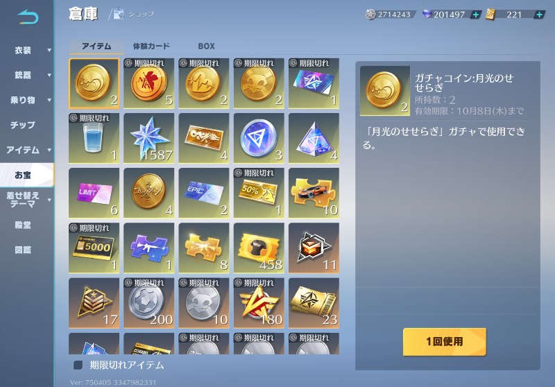 出品画像