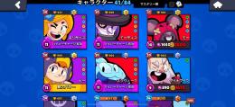 前で言う赤盾6緑盾6