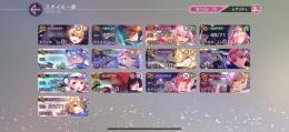 最終値下げ　ヘブバン　SS12種リセマラ上位多数　クォーツ39000