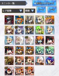 キラ×2+REDチップ×2