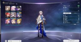 🌟初期垢🌟★5×2 Asia サーバー ★5 ブローニャ 、ガチャ確定枠残し