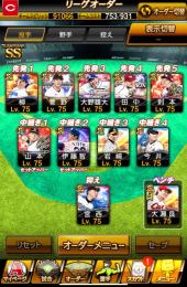 【覇王12球団】🌈スピリッツ91066🌈