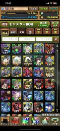 課金額10万円超！フェス限、コラボキャラ多数！8年プレイの引退垢 最終値下げ