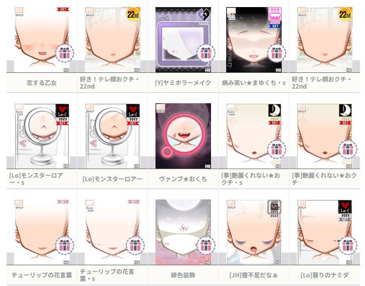 出品画像