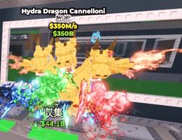 🔥希少🔥Hydra Dragon Cannelloni 350M/s