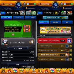 値下げ可。2014年古参垢【LINEコラボ・チェルノボグ運極】限定200↑ オーブあみだくじ未使用