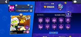 🌸マスター垢🌸全キャラ所持‼️激安‼️