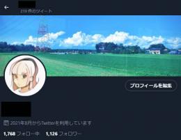 アカウント売ります（フォロワー1100↑）