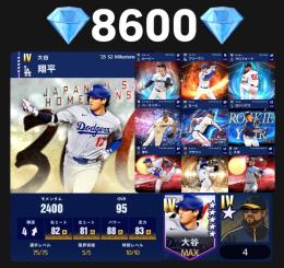 ダイヤ8600個　大谷翔平Master