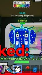 【破格】ネオンストエレ