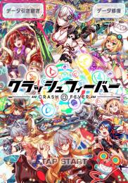 ポリゴン175個　課金チャージ代行　IOS 1時間以内作業完了