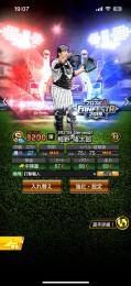 超貴重🔥激安！ファンフェスタの梅野と山田！！