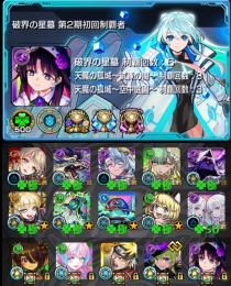 ✩ガチャ限620体･ゼーレ･チェルノ運極･メラン&コリン50✩