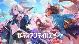 石28000前後+召喚券60~90個+ランダム【キャラ+専属武器】合計3-13体 　