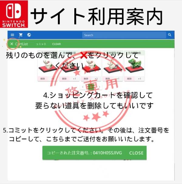 出品画像
