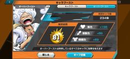 ニカ入手‼️おバブ81‼️サポート173%⤴︎夢ルフィ完凸✨️超フェス12体‼️プレラン160‼️