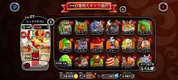 城とドラゴン　城レベル４６　レッドドラゴン　ゴーレムガールあり