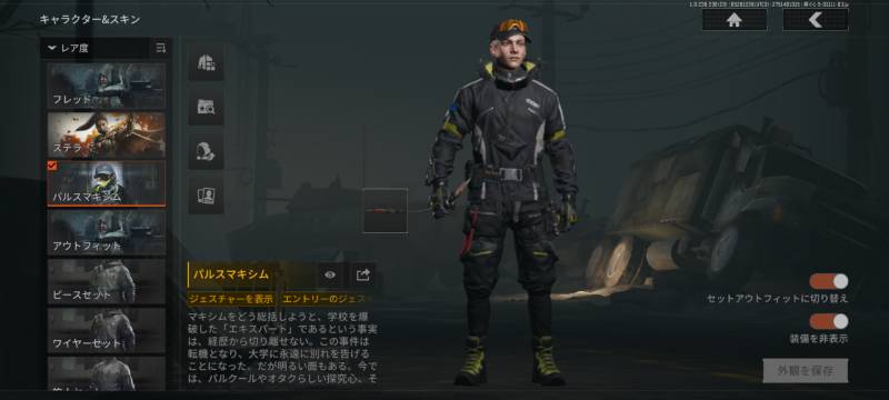 出品画像