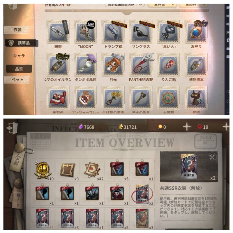 出品画像