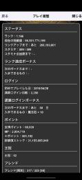 引退します