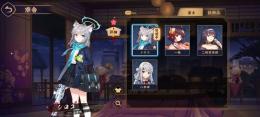シロコ(絆MAX)　八木唯　所持垢