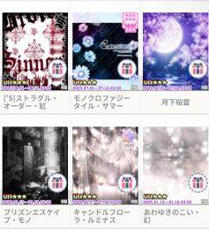 ワイド背景 更新 9/9