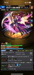 【値段交渉承ります】モンスト引退