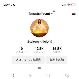 【フォロワー12000人！】大人気の引退アカウント！【シャドウバン無し！】