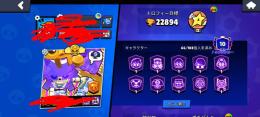 ブロスタ